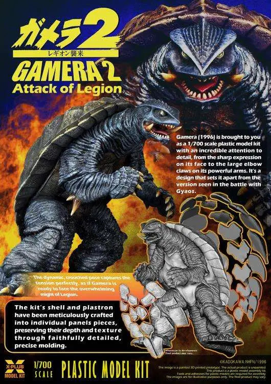 GAMERA 1996 SCALE 1/700 PLASTIC MODEL KIT