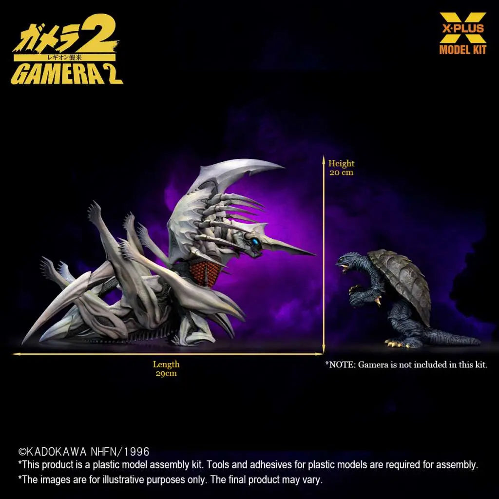 GAMERA LEGION MODEL KIT