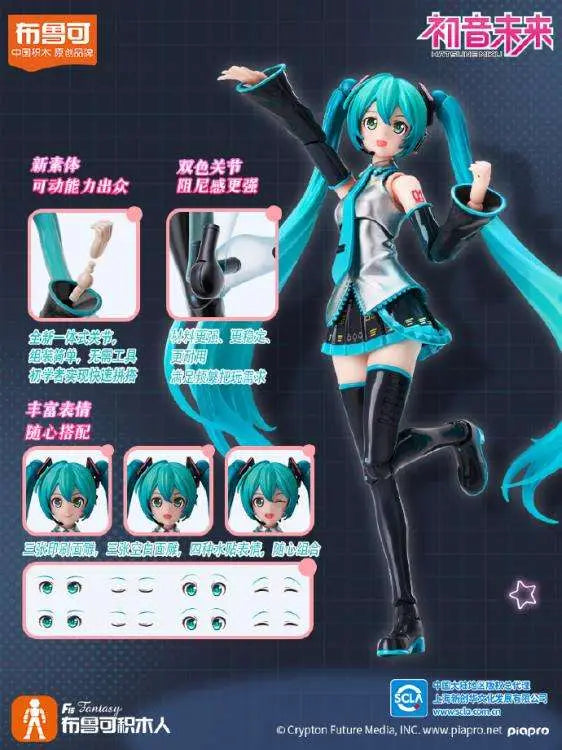 HATSUNE MIKU FANTASTICS EDITION MODEL KIT