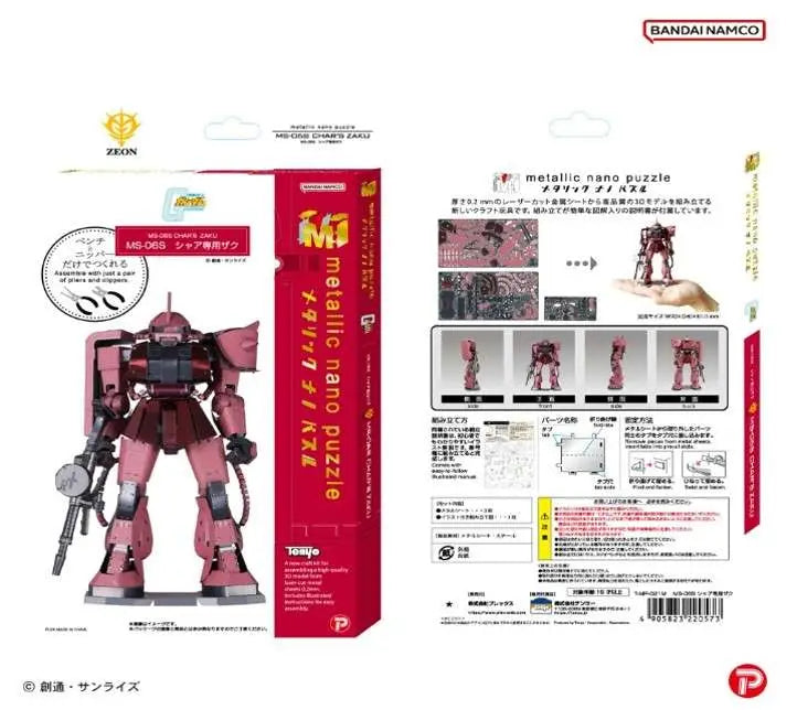 GUNDAM METALLIC NANO PUZZLE CHAR'S ZAKU