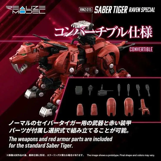 ZOIDS RMZ-015 SABER TIGER RAVEN SPECIAL MODEL KIT