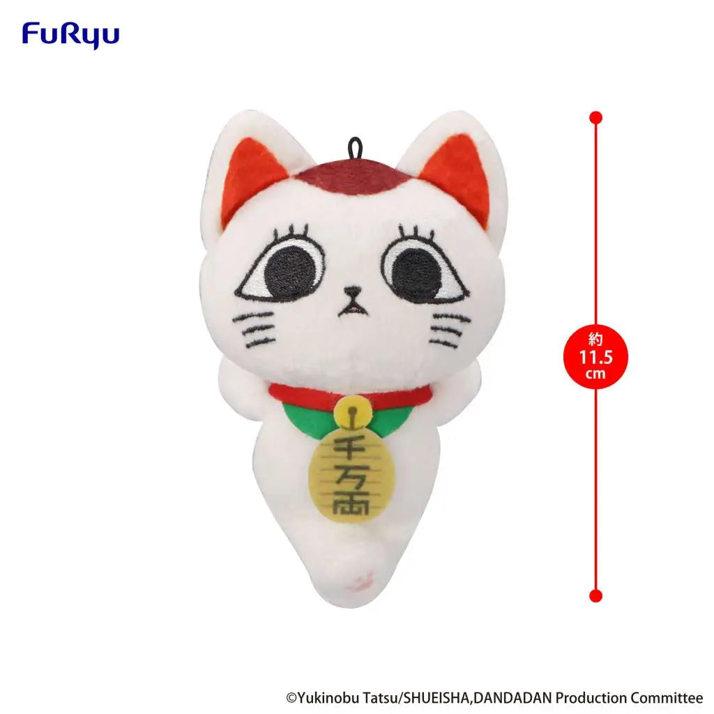 DAN DA DAN TURBO GRANNY VOL 1 A MINI PLUSH