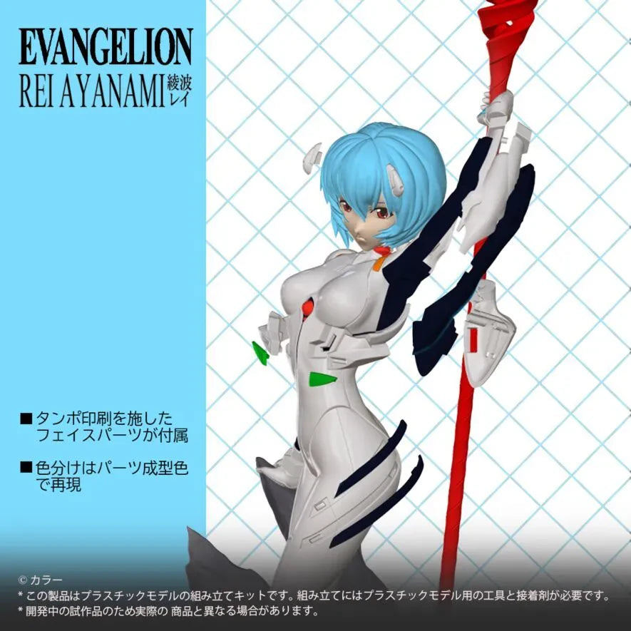 EVANGELION REI AYANAMI 1/8 SCALE MODEL KIT