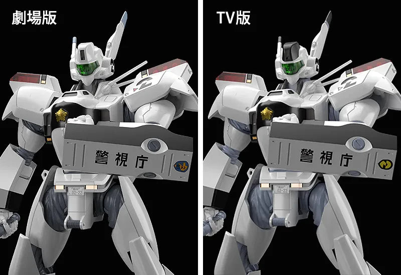 MOBILE POLICE PATLABOR AV-98 INGRAM MODEROID MK RERUN