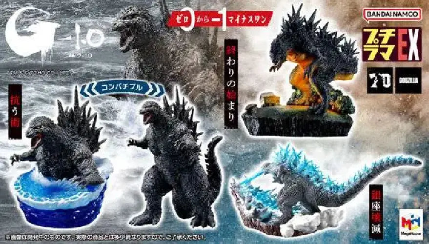 PETITRAMA EX GODZILLA MINUS 1 FROM 0 TO -1 BOX SET + GIFT