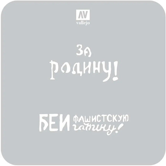 STENCIL STAFV005 SOVIET SLOGANS WWII 2