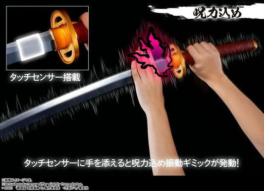JUJUTSU KAISEN OKKOTSU'S SWORD PROPLICA