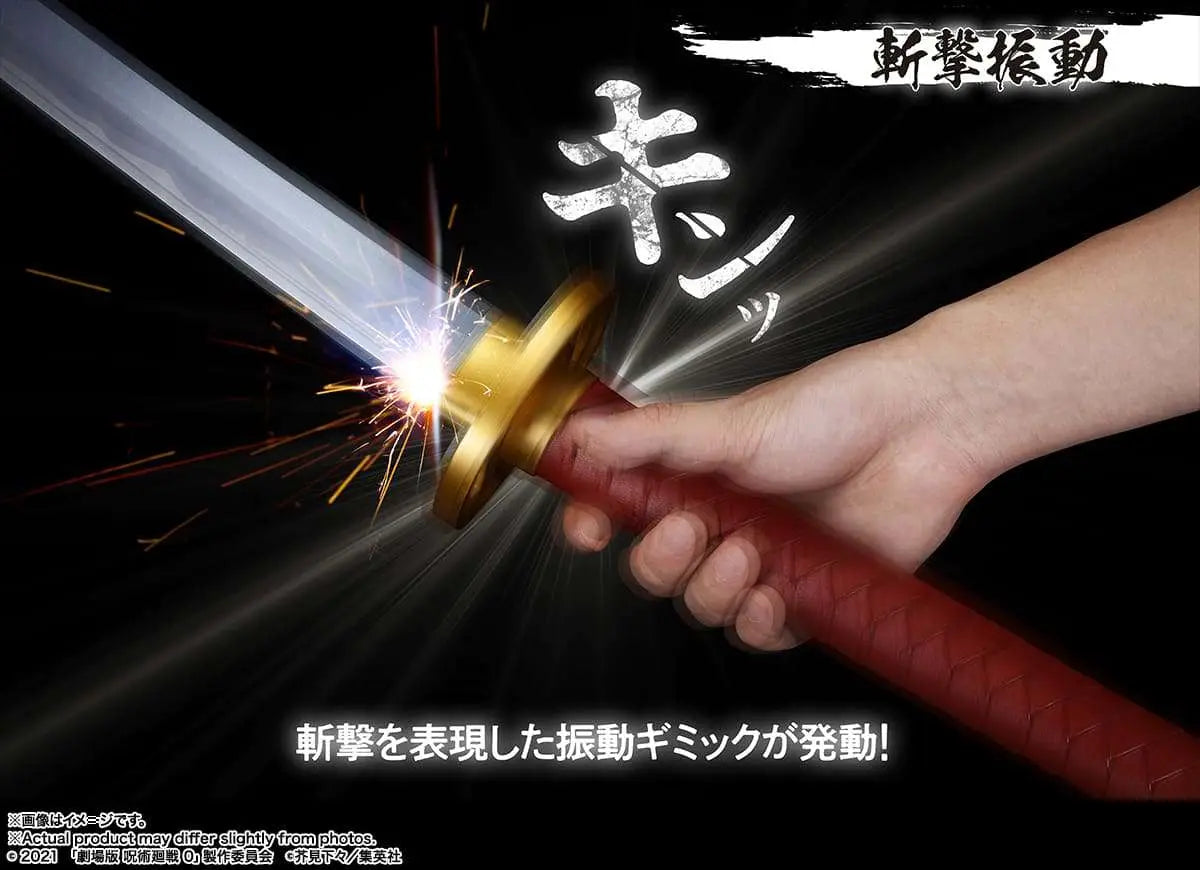 JUJUTSU KAISEN OKKOTSU'S SWORD PROPLICA