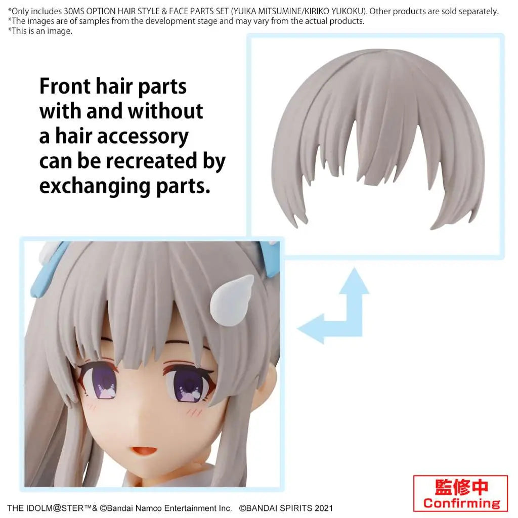 30MS OPT HAIR STYLE & FACE PTS SET YUIKA MITSUMINE/KIRIKO YUKOKU