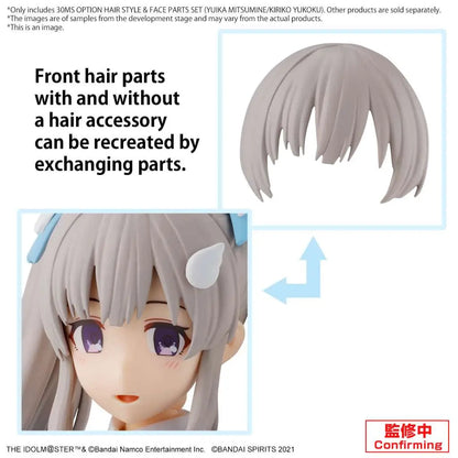 30MS OPT HAIR STYLE & FACE PTS SET YUIKA MITSUMINE/KIRIKO YUKOKU