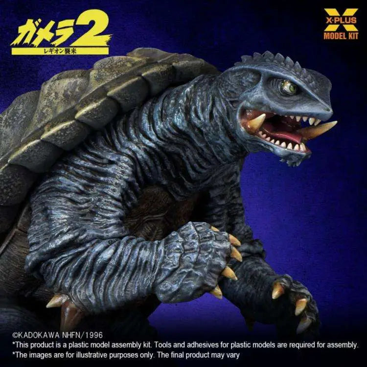 GAMERA 1996 SCALE 1/700 PLASTIC MODEL KIT