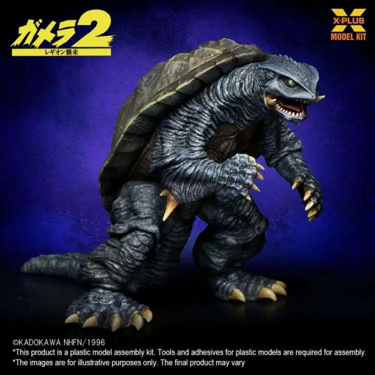 GAMERA 1996 SCALE 1/700 PLASTIC MODEL KIT