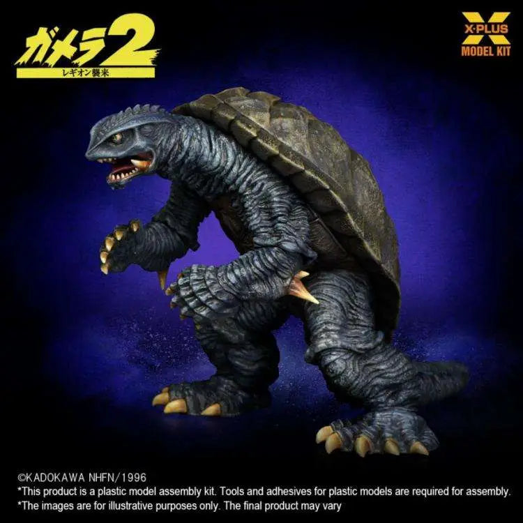 GAMERA 1996 SCALE 1/700 PLASTIC MODEL KIT