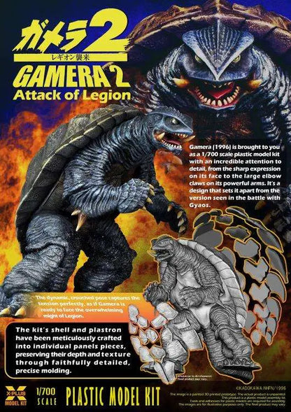 GAMERA 1996 SCALE 1/700 PLASTIC MODEL KIT