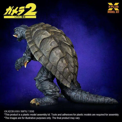 GAMERA 1996 SCALE 1/700 PLASTIC MODEL KIT