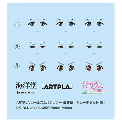 GIRLS UND PANZER LAST CHAPT GARAGE SET (A) ARTPLA MODEL KIT