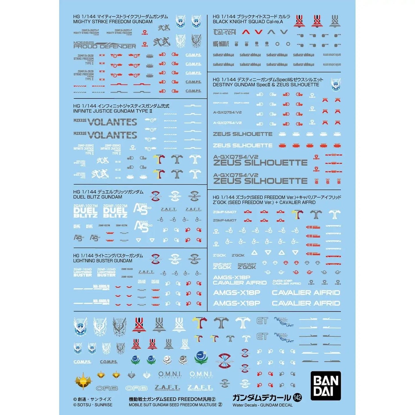 GUNDAM DECAL 142 MS GUNDAM SEED FREEDOM MULTIUSE 2