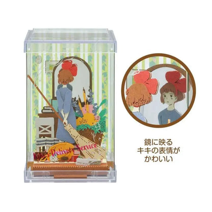 KIKI'S DELIVERY SERVICE PREPARING FOR DEPARTURE CUBE PAPER THEATER