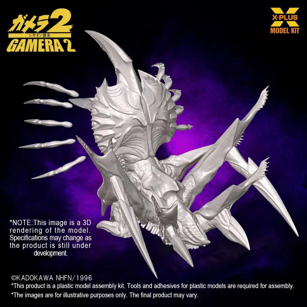 GAMERA LEGION MODEL KIT