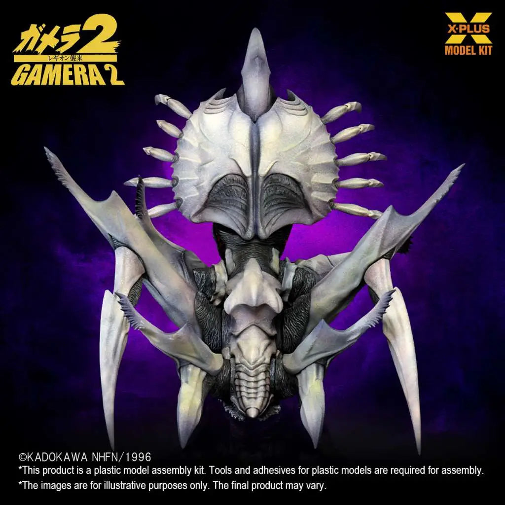GAMERA LEGION MODEL KIT