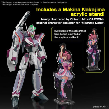 HG VF-31C SIEGFRIED MIRAGE FARINA USE DX SET 1/100
