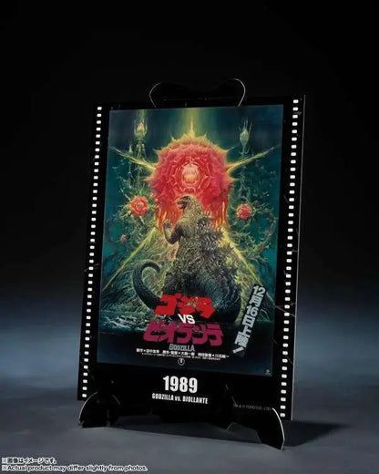 GODZILLA 1989 "GODZILLA vs. BIOLLANTE" MOVIE GRAPHIC PLUS S.H.MONSTERATS