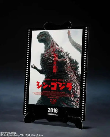 GODZILLA 2016 4th AWAKENING Ver SHIN GODZILLA MOVIE GRAPHIC PLUS S.H.MONSTERARTS