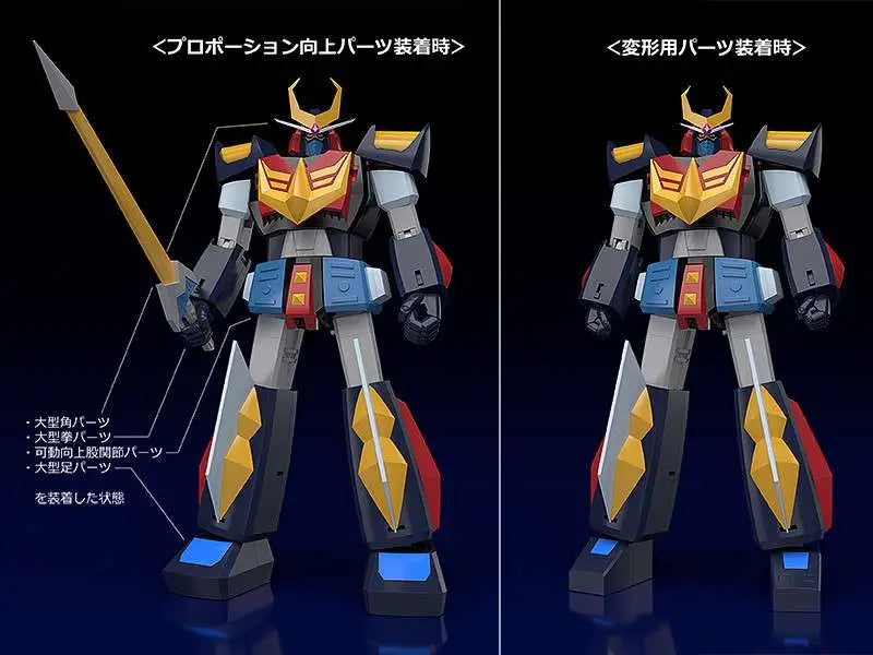 SPACE WARRIOR BALDIOS MODEROID MK RERELEASE