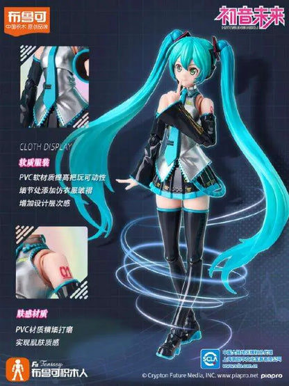 HATSUNE MIKU FANTASTICS EDITION MODEL KIT
