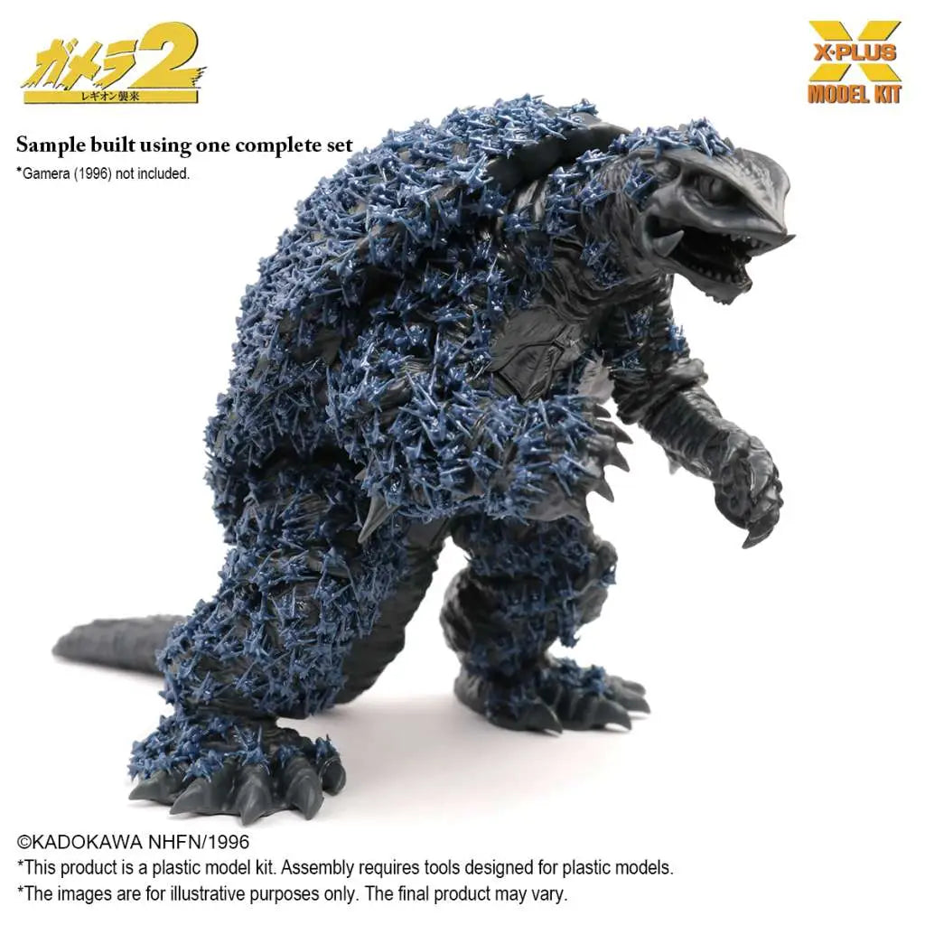 GAMERA 500 SOLDIER LEGION PLASTIC 1/700 SCALE MODEL KIT