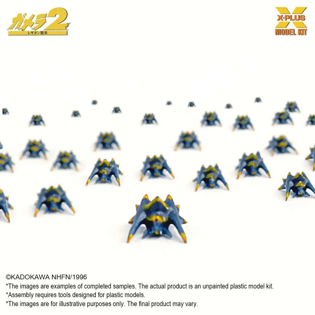 GAMERA 500 SOLDIER LEGION PLASTIC 1/700 SCALE MODEL KIT