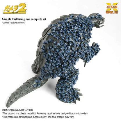 GAMERA 500 SOLDIER LEGION PLASTIC 1/700 SCALE MODEL KIT
