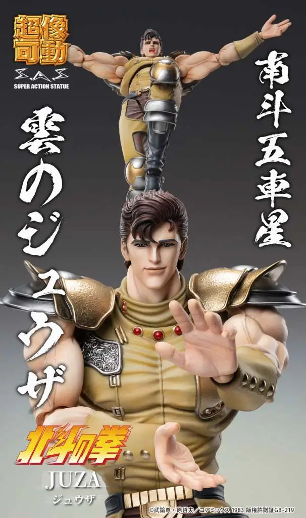 FIST OF THE NORTH STAR JUZA CHOZOKADO AF