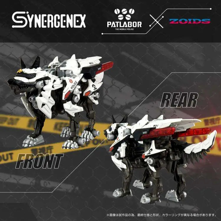 ZOIDS HUNTER WOLF PATLABOR UNIT 2 MODEL KIT