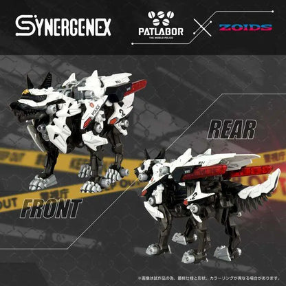 ZOIDS HUNTER WOLF PATLABOR UNIT 2 MODEL KIT