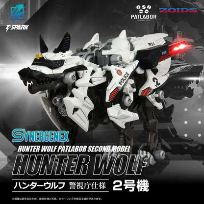 ZOIDS HUNTER WOLF PATLABOR UNIT 2 MODEL KIT