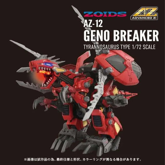 ZOIDS AZ-12 GENO BREAKER MODEL KIT