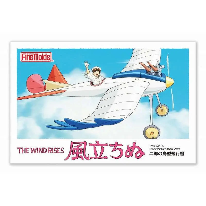 THE WIND RISES JIRÔ'S BIRD SHAPED PLANE 1/48 MODEL KIT