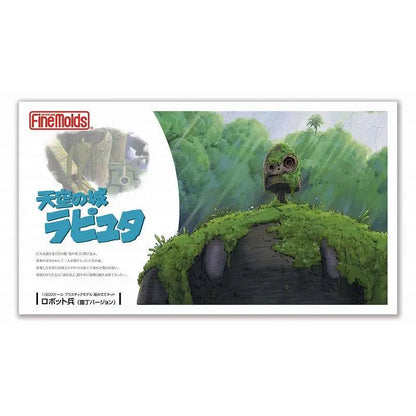 CASTLE IN THE SKY ROBOT SOLDIER (GARDENER VERSION) 1/20  MODEL KIT
