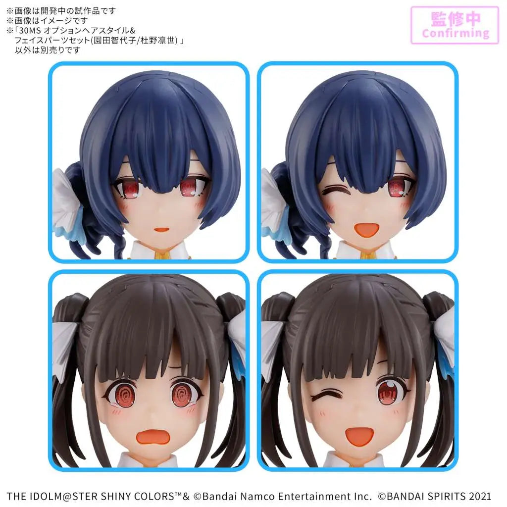 30MS OPTION HAIR STYLE & FACE PARTS SET CHIYOKO SONODA/RINZE MORINO