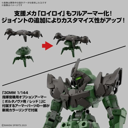 30MM BEXM-15FA FULL ARMOR PORTANOVA 1/144