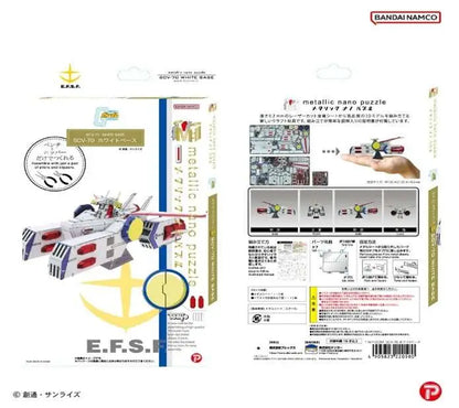 GUNDAM METALLIC NANO PUZZLE WHITE BASE