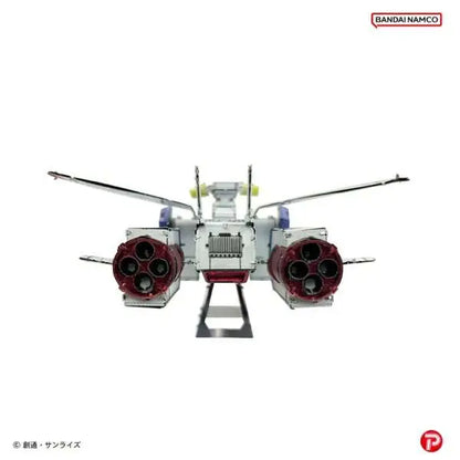 GUNDAM METALLIC NANO PUZZLE WHITE BASE