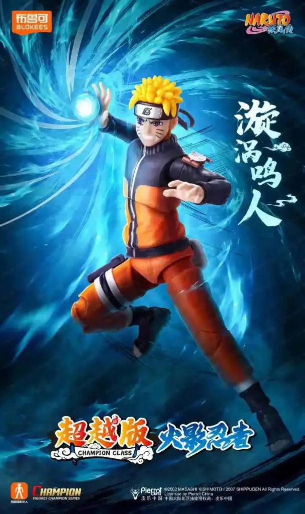 NARUTO UZUMAKI NARUTO CHAMPION CLASS 02 MODEL KIT