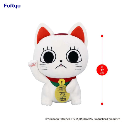 DAN DA DAN TURBO GRANNY BECKONING CAT BIG PLUSH