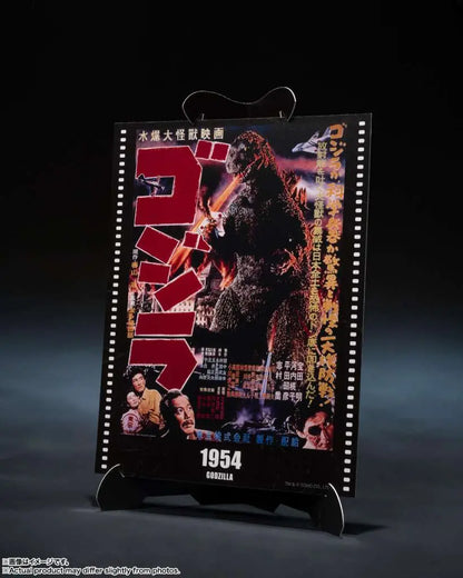 GODZILLA 1954 MOVIE GRAPHIC PLUS S.H.MONSTERARTS