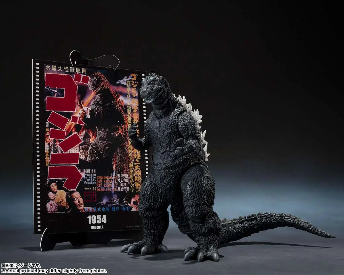 GODZILLA 1954 MOVIE GRAPHIC PLUS S.H.MONSTERARTS