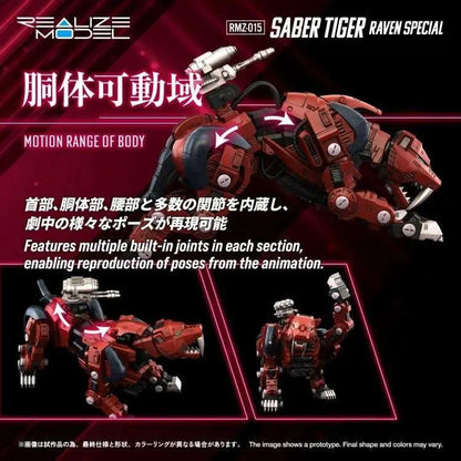 ZOIDS RMZ-015 SABER TIGER RAVEN SPECIAL MODEL KIT