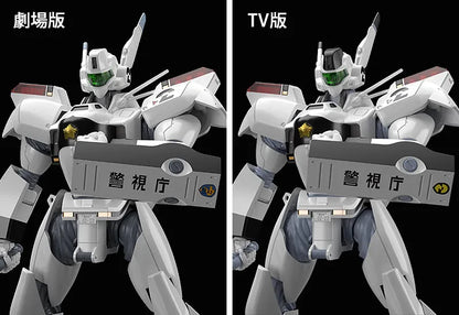 MOBILE POLICE PATLABOR AV-98 INGRAM MODEROID MK RERUN