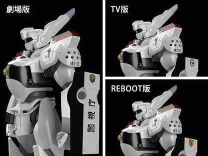 MOBILE POLICE PATLABOR AV-98 INGRAM MODEROID MK RERUN